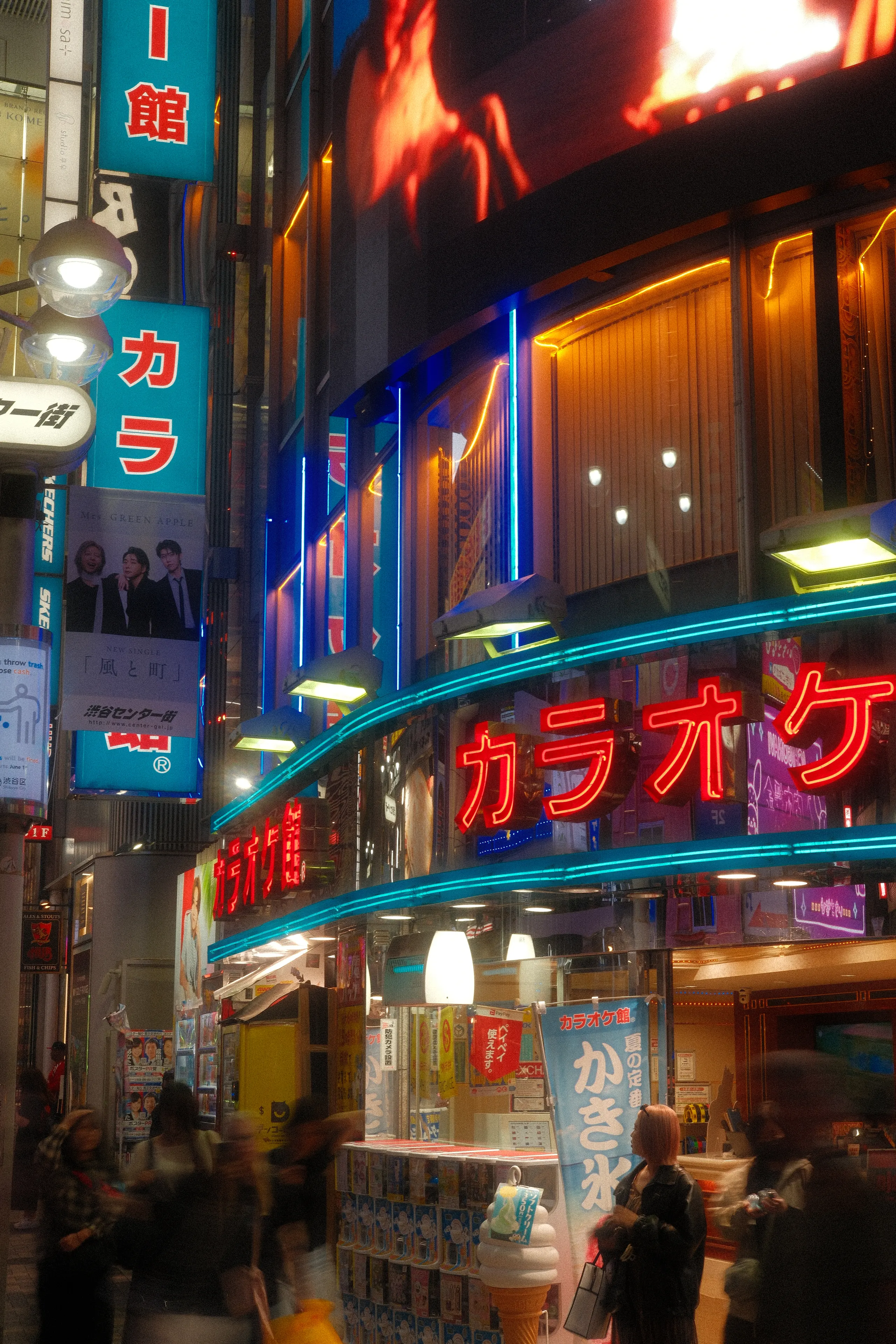 Neon karaoke signs at night in Tokyo